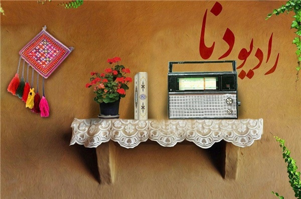 پخش برنامه های رادیو در پارک های یاسوج