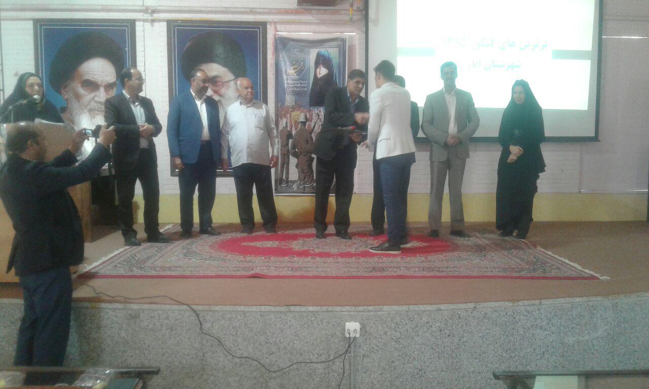 قدردانی از پانزده رتبه برتر کنکور اناری