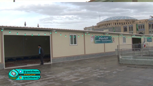 زائرسرای کوثر ا