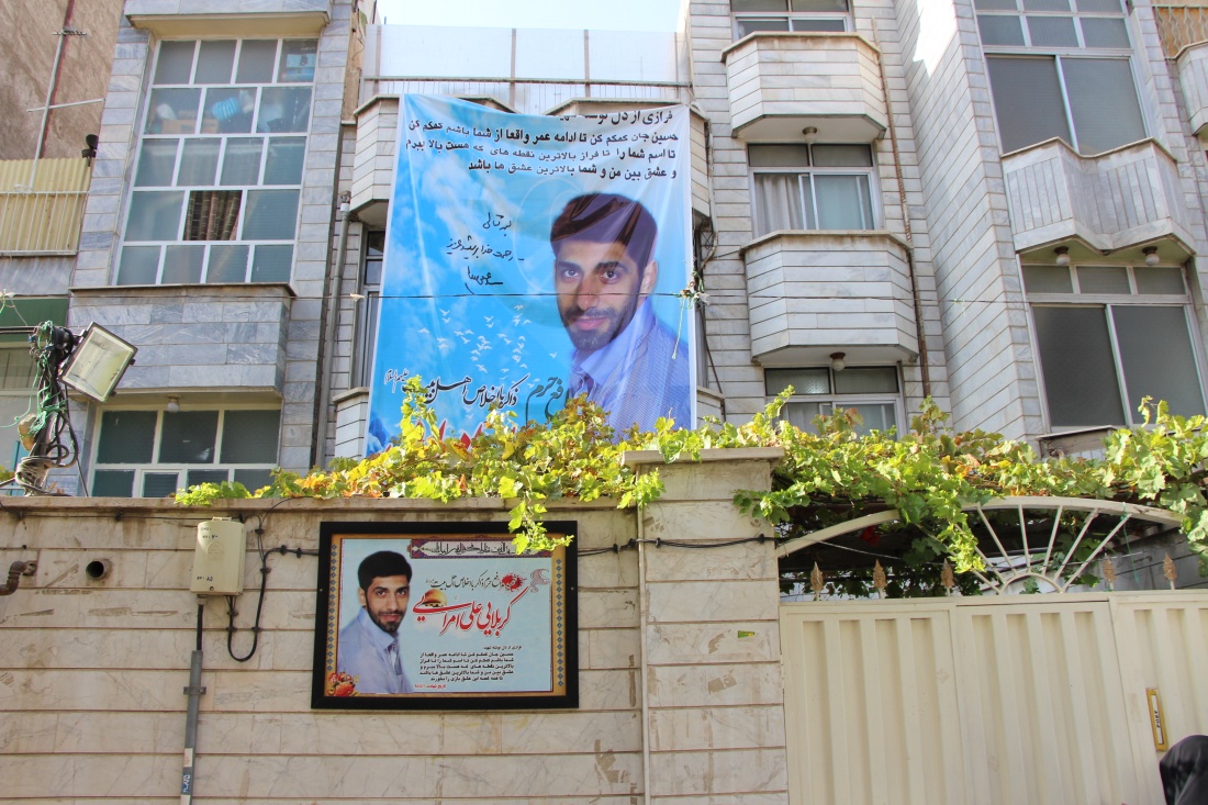 اولین معبر شهرری به نام شهید مدافع حرم مزین شد اولین معبر شهرری به نام شهید مدافع حرم مزین شد