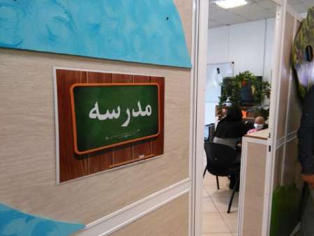 نواختن زنگ مهر برای دانش آموزان سرطانی در مشهد