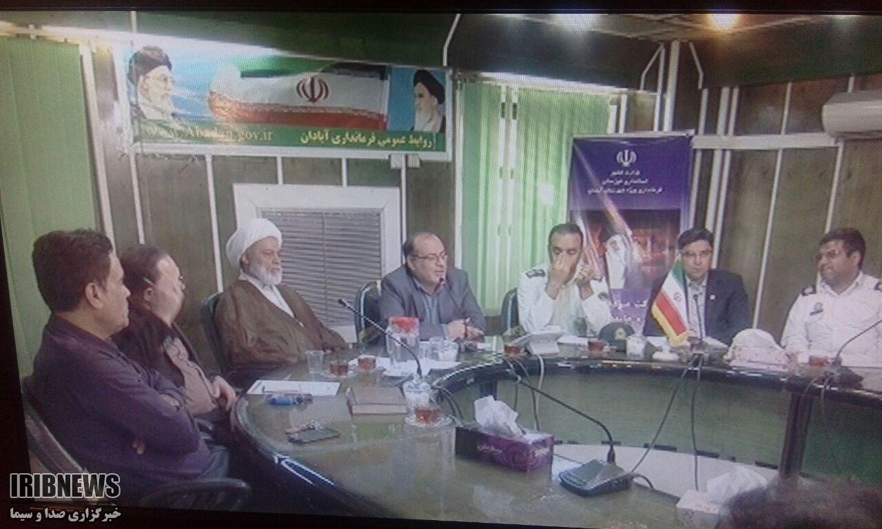 برگزاری نشست هماهنگی مراسم یوم الله 13 آبان در آبادان برگزاری نشست هماهنگی مراسم یوم الله 13 آبان در آبادان