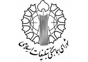 راهپیمایی حمایت از ارزشهای انقلاب اسلامی و تجدید عهد با رهبری در مشهد مقدس