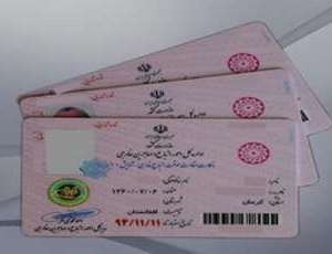 تمدید طرح آمایش اتباع عراقی ساکن استان + مصاحبه