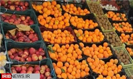 توزیع میوه شب عید با نرخ مصوب دولتی تاپایان تعطیلات نوروز