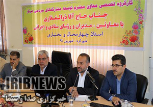 کمک افزون برشش هزارمیلیارد ریالی مردم به نیازمندان کمک افزون برشش هزارمیلیارد ریالی مردم به نیازمندان