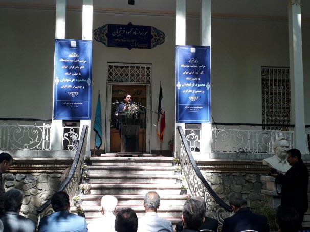 آغاز مراسم تجلیل از نگارگران معاصر ایران