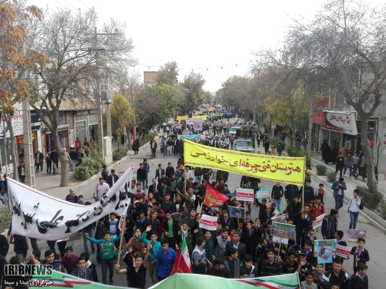 نسل استکبارستیز