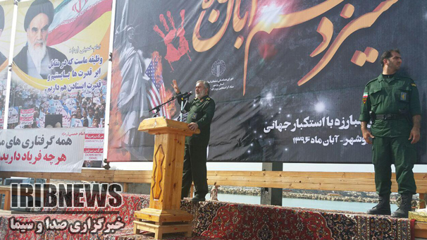 طنین شعار استکبار ستیزی در یوم الله 13 آبان طنین شعار استکبار ستیزی در یوم الله 13 آبان