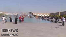 به اصفهان رو ....