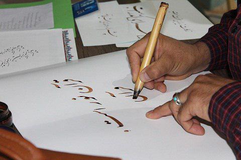 رقابت خوشنویسان نیشابوری در آزمون انجمن خوشنویسان ایران