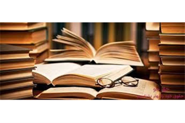 انتشار کتاب دریا و انرژیهای نو در جهرم انتشار کتاب دریا و انرژیهای نو در جهرم