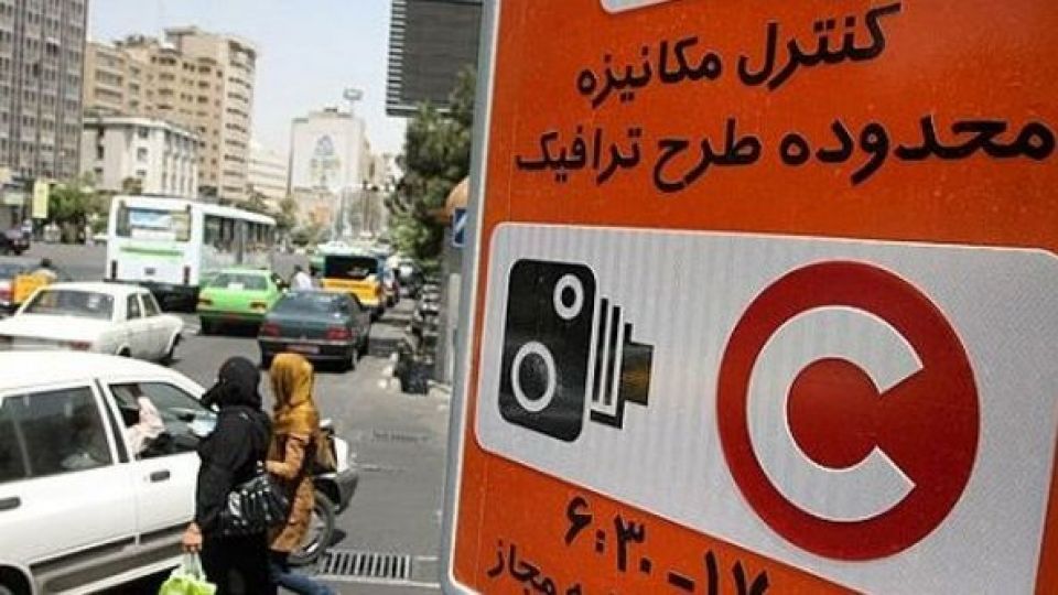 تخفیف ۷۰ درصدی طرح ترافیک برای وانت‌ها، آژانس‌ها و خودرو‌های عمومی