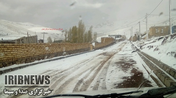 خودنمایی پاییز زنجان