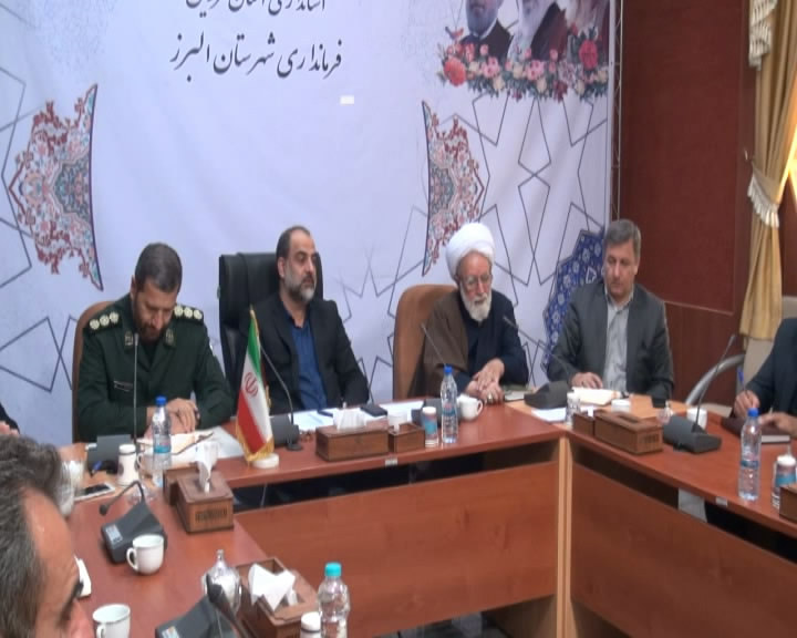 جلسه هماهنگی ۱۳ آبان در شهرستان البرز