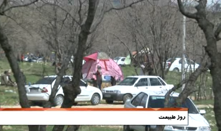 نظاره بر زیباییهای خلقت