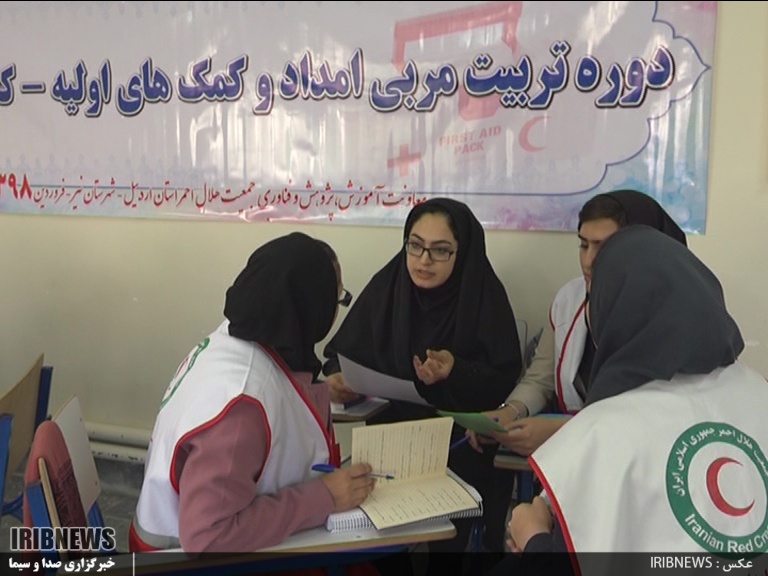 آغازدوره مربیگری امداد و کمک های اولیه استان اردبیل