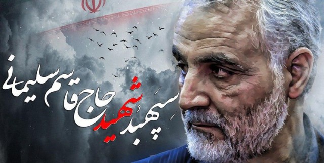 تغییر نام خیابانی در تربت حیدریه به نام سپهبد شهید حاج قاسم سلیمانی