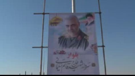 نامگذاری  بلوار  اشکذر - رستاق به نام سردار سلیمانی