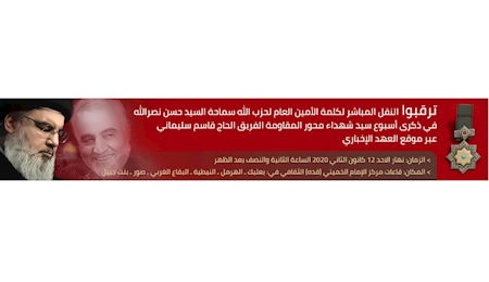 سید حسن نصرالله سخنرانی می‌کند