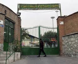 اصلاح زندانی برای بازگشت به جامعه اصلاح زندانی برای بازگشت به جامعه