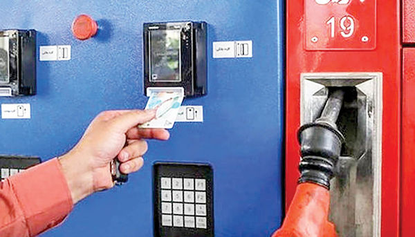 آیا زمان برداشتن کارت سوخت از کارتخوان در کاهش سهمیه سوخت تاثیر دارد؟