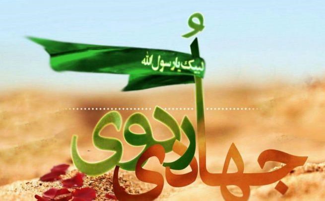 آتش به اختیار از جنس اردوهای جهادی در جهرم آتش به اختیار از جنس اردوهای جهادی در جهرم