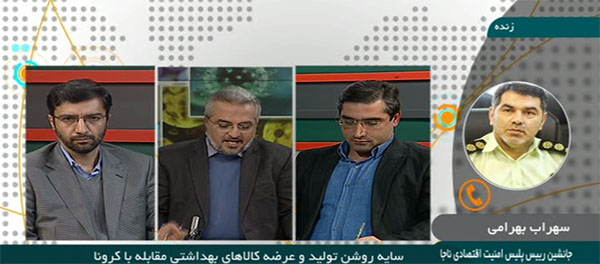 سایه روشن عرضه کالاهای بهداشتی مقابله با کرونا