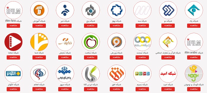 مهمانی خدا در قاب تلویزیون