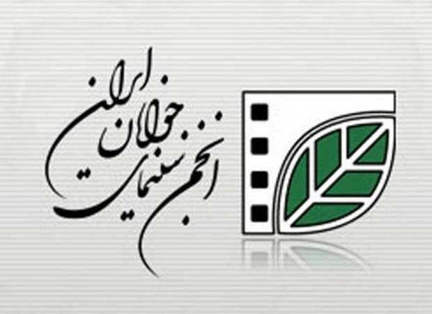 پورتال تولید سینمای جوان منتظر طرحهای فیلمسازان فارس پورتال تولید سینمای جوان منتظر طرحهای فیلمسازان فارس