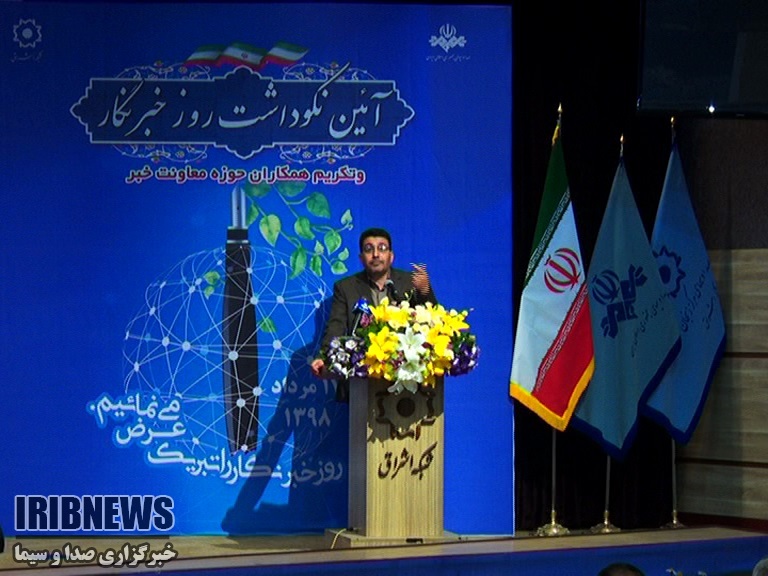 تجلیل از خبری های مرکز زنجان به مناسبت روز خبرنگار