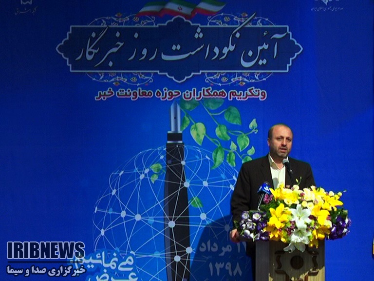 تجلیل از خبری های مرکز زنجان به مناسبت روز خبرنگار