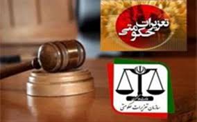 جریمه 2 میلیاردی گرانفروشی تراکتور