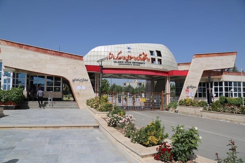 دو رشته جدید به لیست رشته‌های تحصیلی دانشگاه آزاد کرمانشاه اضافه شد