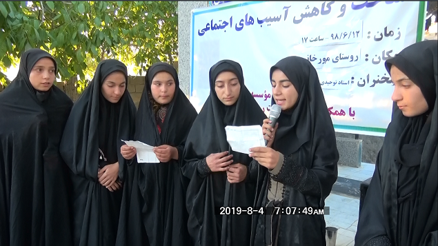 برگزاری نشست های کاهش آسیب های اجتماعی در دیشموک