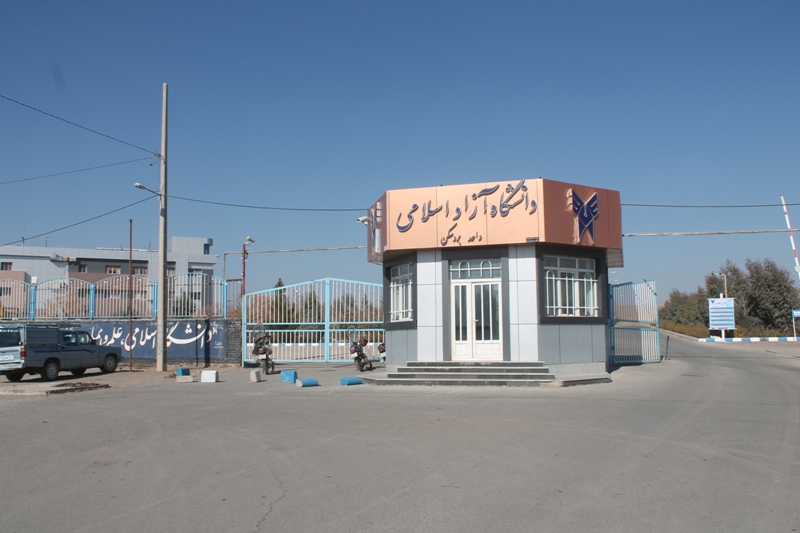 کسب رتبه اول واحد بردسکن در جذب دانشجویان رشته های ارشد درخراسان رضوی