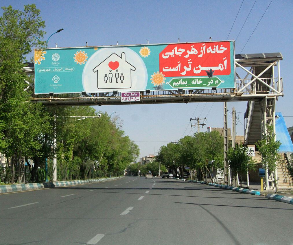 کاهش ۹۶ درصدی تردد درونشهری در روز طبیعت