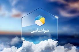 ماندگاری هوای گرم تا پایان هفته در خراسان رضوی