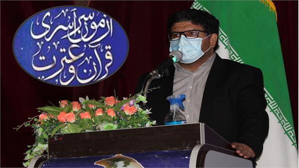 تمدید مهلت ثبت نام در نوزدهمین آزمون سراسری قرآن و عترت