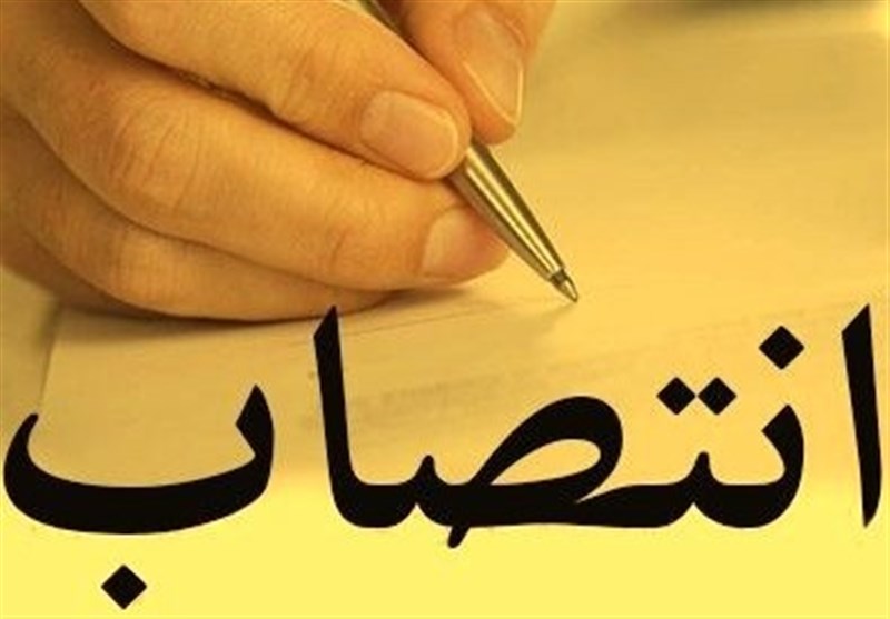 انتصاب فرماندار شهرستان لنده