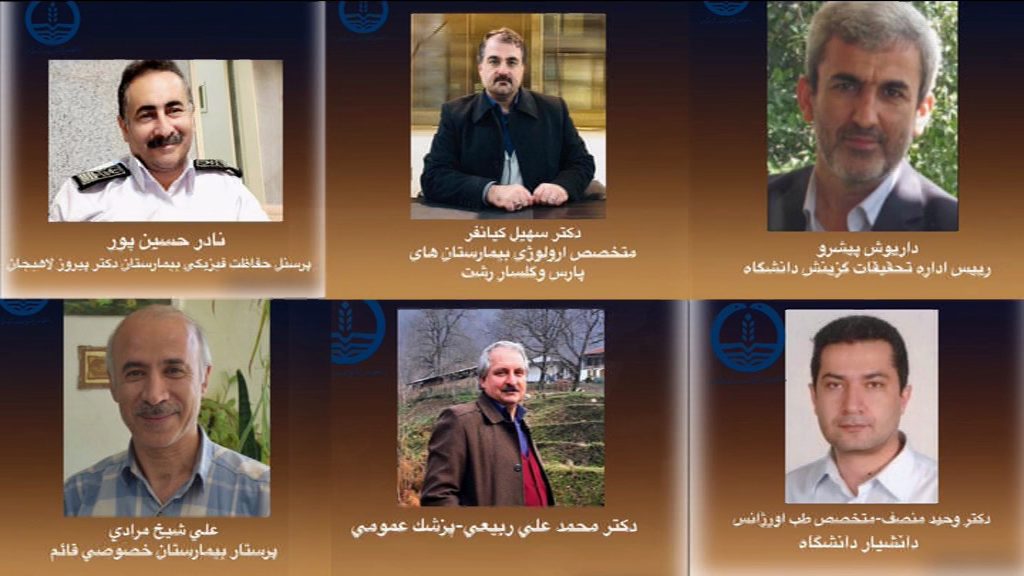 29 شهید سلامت سهم فداکاری کادر درمان گیلان در مبارزه  کرونا