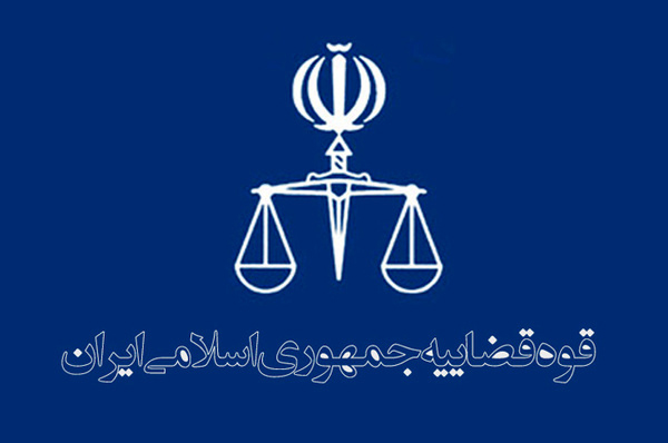 توضیح مرکز رسانه قوه قضاییه در پاسخ دادستان کل کشور به سوال خبرنگاران توضیح مرکز رسانه قوه قضاییه در پاسخ دادستان کل کشور به سوال خبرنگاران