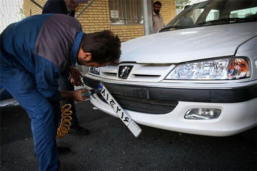 زوج و فرد در مرکز تعویض پلاک