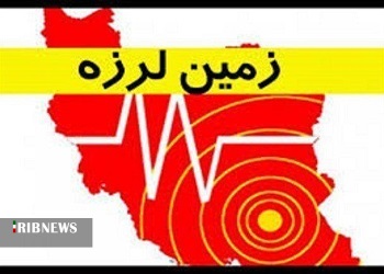 زمین لرزه های فیروزکوه خسارتی نداشت