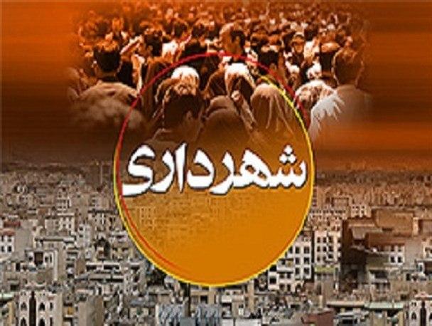 ویژه برنامههای روز دختر در شهر تهران ویژه برنامههای روز دختر در شهر تهران