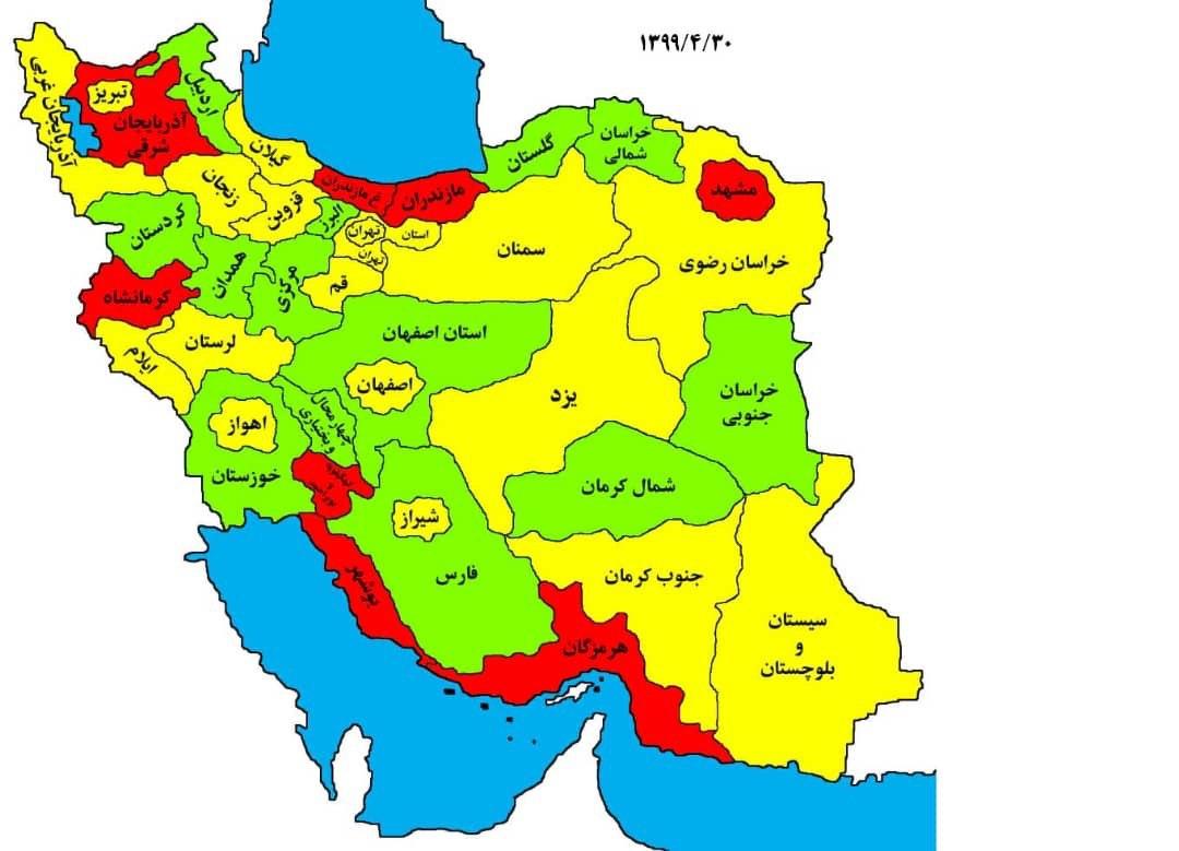 شش استان ویک کلانشهر در منطقه قرمز مصرف برق