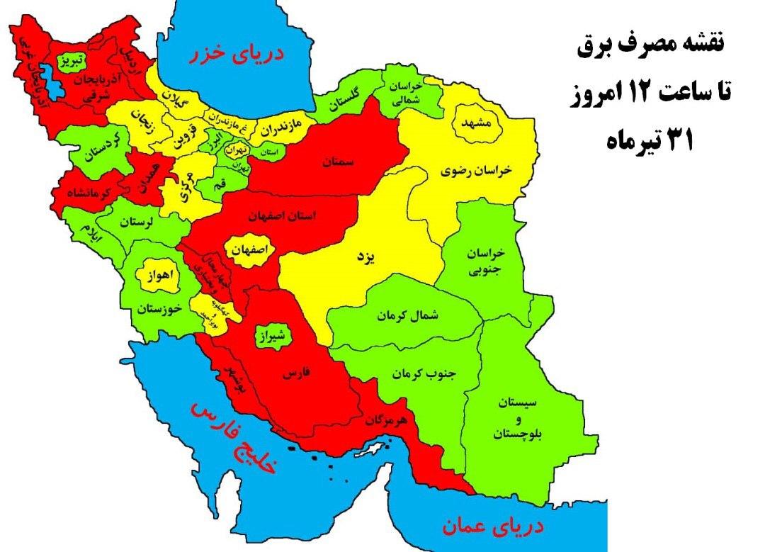 ۱۱ استان در منطقه قرمز مصرف برق