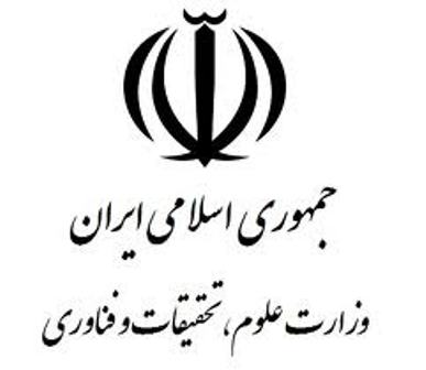 اعلام نحوه بهره مندی دانشجویان از خوابگاه، تغذیه و فضای ورزشی اعلام نحوه بهره مندی دانشجویان از خوابگاه، تغذیه و فضای ورزشی