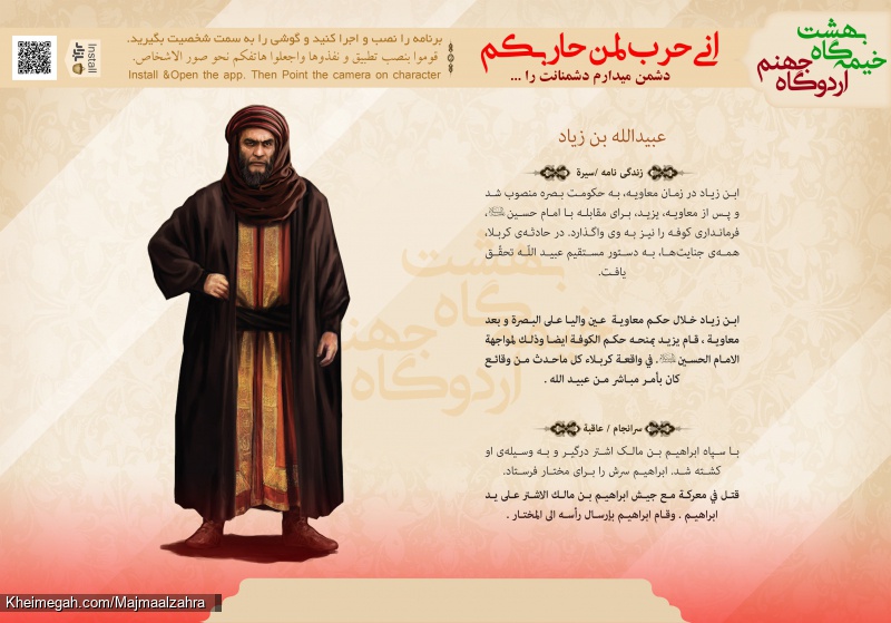 تقویم تاریخ، در چنین روزی بر دنیا چه گذشت؟