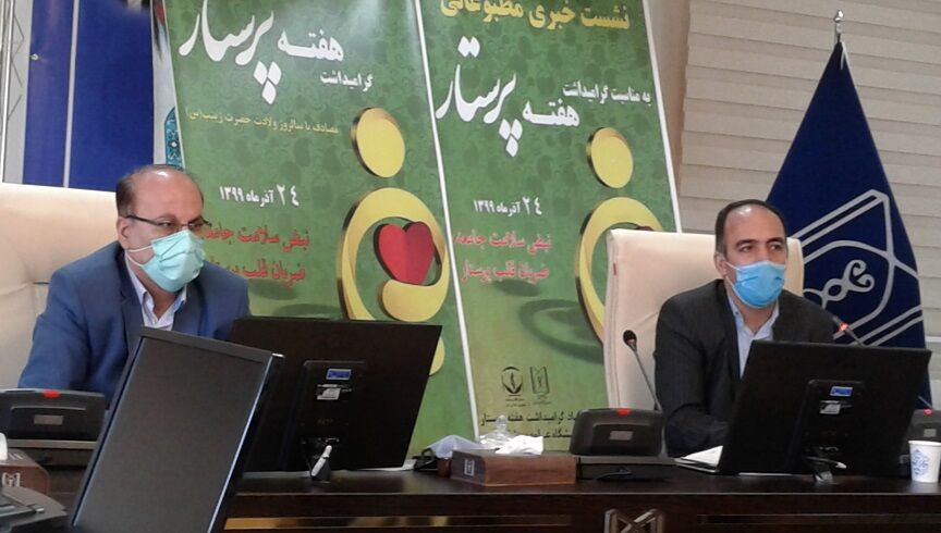 ابتلای ۳ هزار پرستار در آذربایجانشرقی به کرونا ابتلای ۳ هزار پرستار در آذربایجانشرقی به کرونا